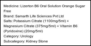 Information about Lizerton B6 Oral Solution Orange Sugar Free (Brand: Samarth Life Sciences Pvt Ltd) - Uses: Treatment and prevention of Kidney stone